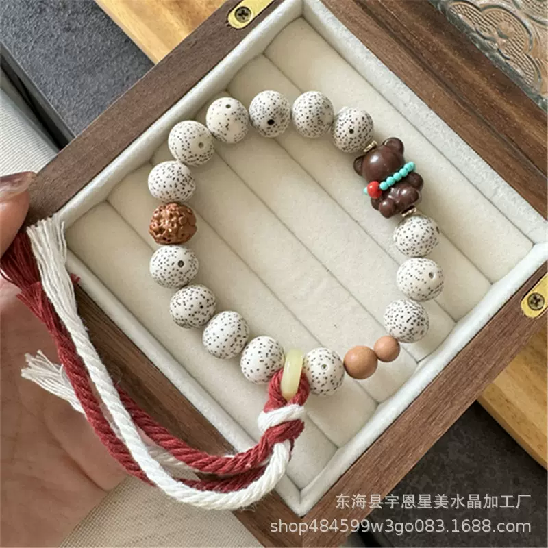 天然星月菩提子素珠 星月菩提子四圈手链手串项链两用款