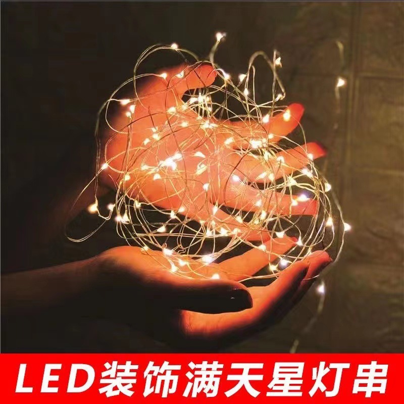 LED铜线灯串 花束装饰氛围彩灯小灯串摆地摊发光灯线大量批发灯窜