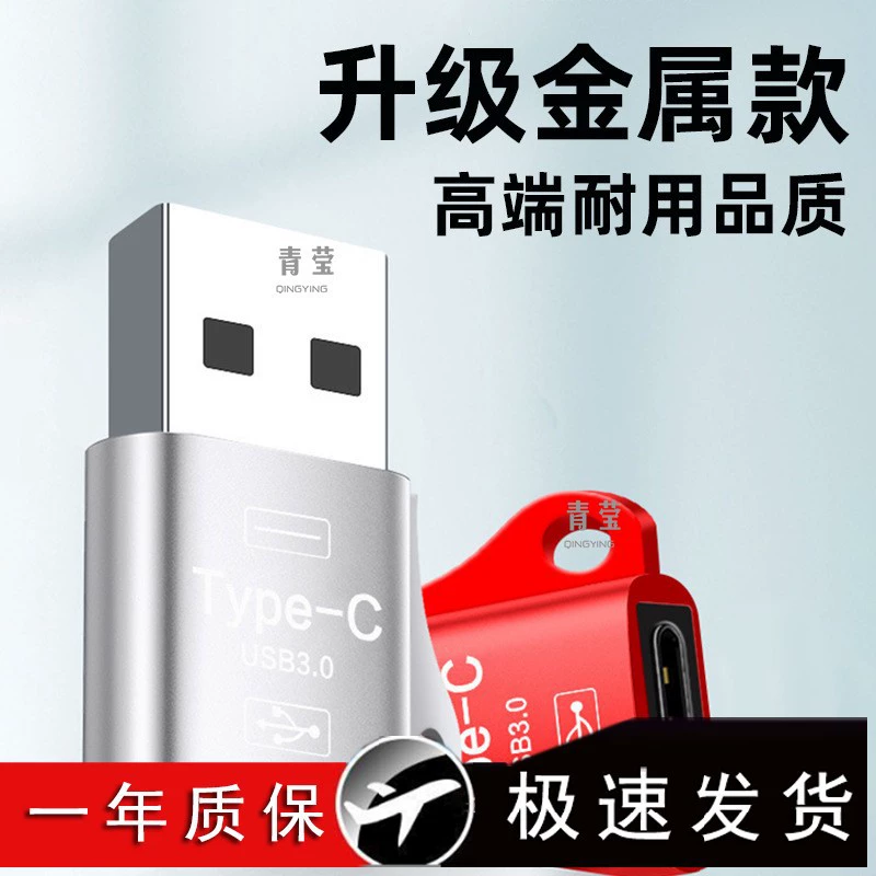Адаптер для зарядки для Apple 13 USB на Type-C, совместимый с iPhone 12, PD быстрая зарядка, зелёный