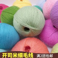 ��ë���ֹ�����diy����ë��ɽ�����q�R��ë��H�侀��]�����uͨ