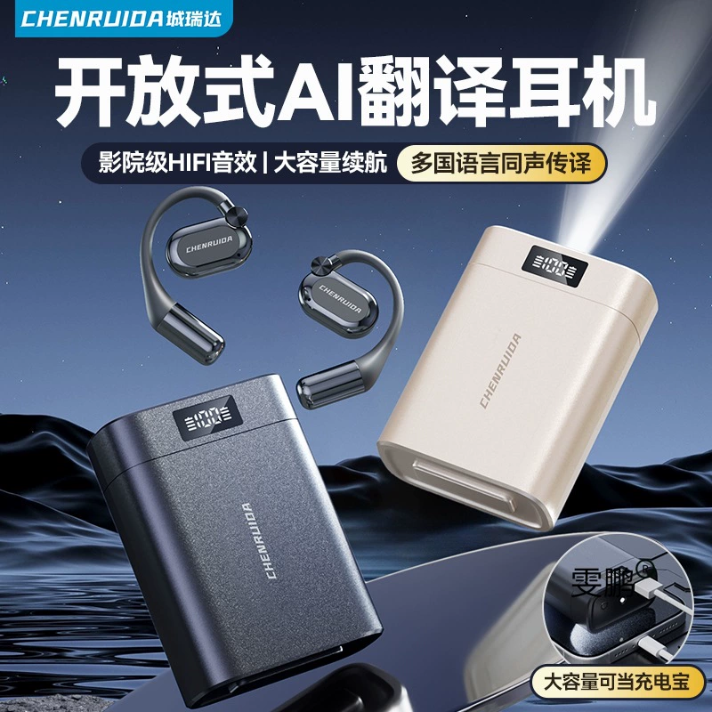 Line Bluetooth наушники 2025 новый открытое ухо костной проводимость спорт долгий срок службы