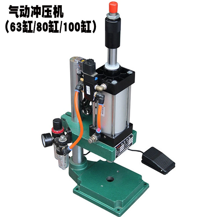 100 цилиндровый небольшой пневматический пресс прецизионный пневматический пресс пневматический штамповочный пресс воздушный пресс