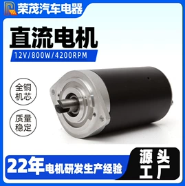 机械用电动机;电动机配件;碳刷、电刷