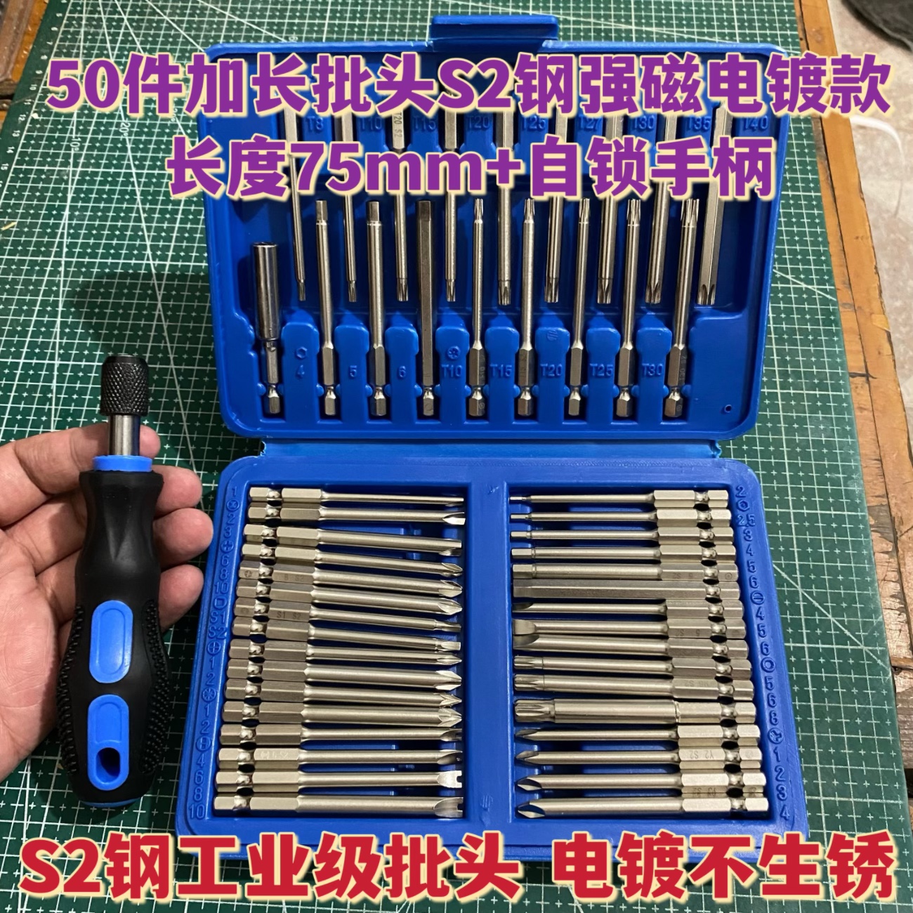 Juego de cabeza de destornillador eléctrico destornillador destornillador Juego de destornilladores de forma especial Triángulo hexagonal cruzado de una palabra