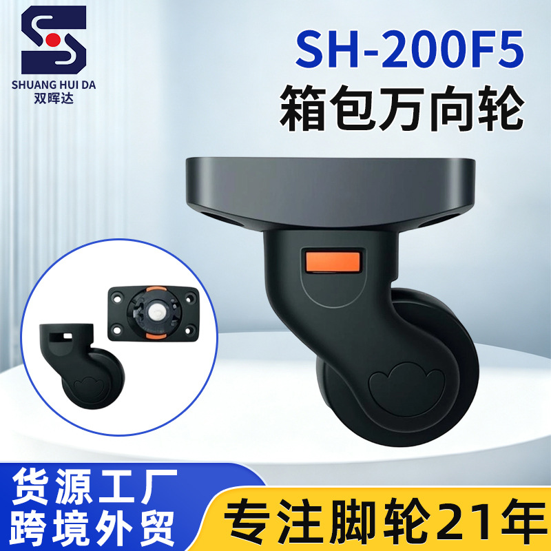 Suitcase wheels are detachable and replaceable, featuring flat-bottomed, omnidirectional, wear-resistant, and silent plastic PVC casters, manufactured by a suitcase wheel factory