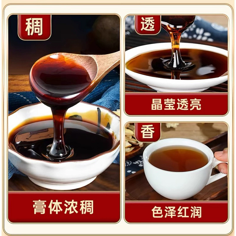 北京同仁堂伏湿膏批发 赤小豆茯苓芡实薏仁茯湿膏贴牌 伏湿膏定制|undefined