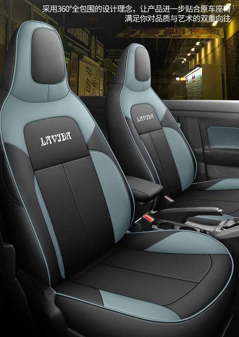 New Volkswagen Lavida XR Special Car Seat Cover Seat Cover All-inclusive Four Seasons Seat Cushion Car Cushion