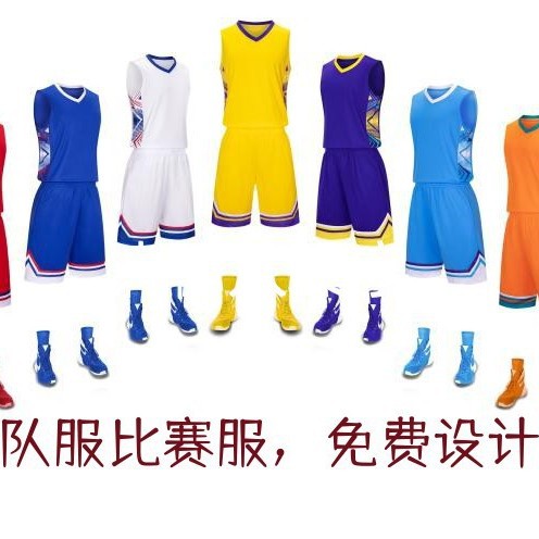 Al por mayor nueva ropa de baloncesto transpirable masculina juvenil campus uniformes de juego de estudiantes uniformes de equipo personalidad impresa camiseta