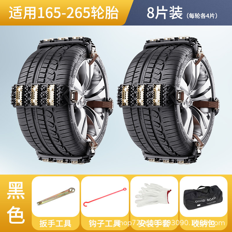 Tire snow chain: Universal Anti-Skid Chains - wolf-tooth-thorn-style-8-pieces-black-with-toolbaggloves