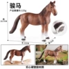 Ox-097 steed [0.127kg]