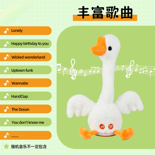 The talking plush toy big white goose figure that sings, the funny parrot-like parrot doll, children's birthday gift