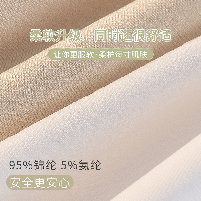 Pantalones de seguridad, cintura media para mujer, sensación de desnudez sin costuras, anti-luz, sin rizos, bóxer dos en uno, entrepierna de algodón 7A, refrescante