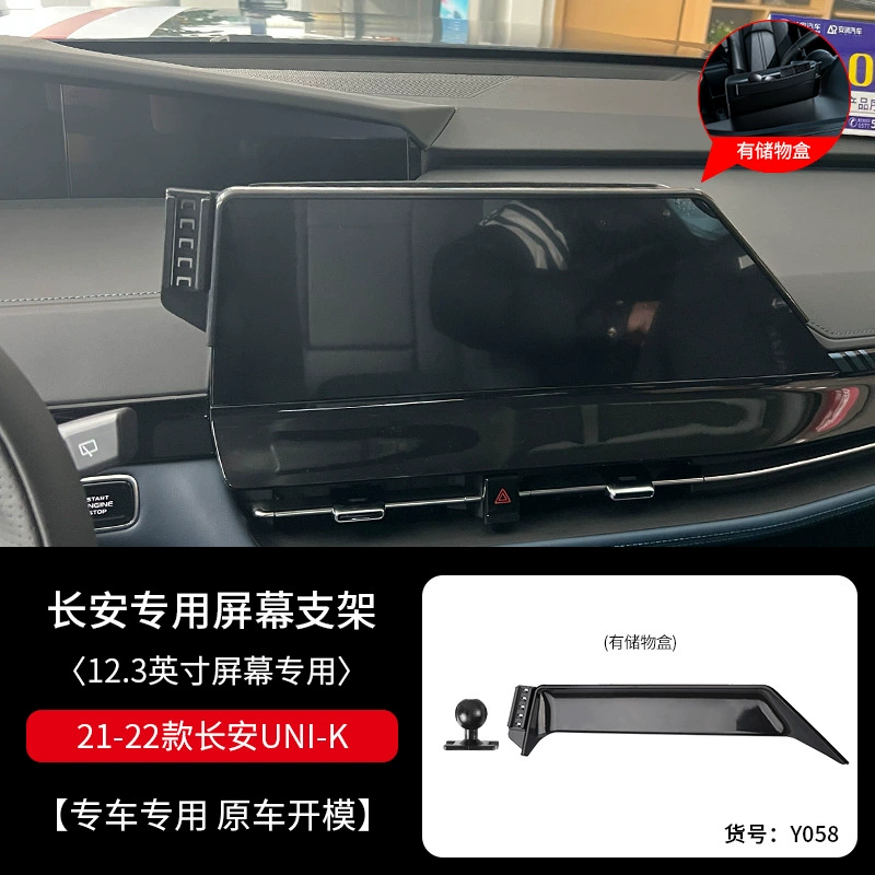 Подходят для автомобиля Changan специальная рама крепления под экран оригинальный инструмент шлифовальный источник