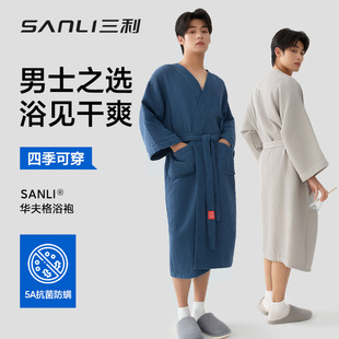 Men's Bathrobe Is More Absorbent Than Pure Cotton, Quick-Drying, Universal for All Seasons, Wearable Bath Towel, Bathrobe, Home Spring and Summer Adult Women