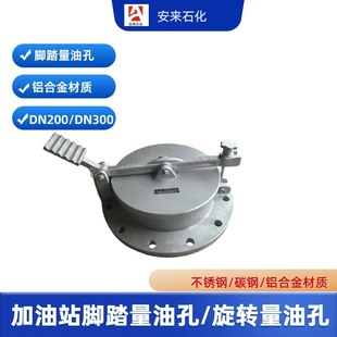 �X�Ͻ�DN200/DN300�_̤���Ϳ� ����վ�y���� GLY�X�Ͻ����D���Ϳ�