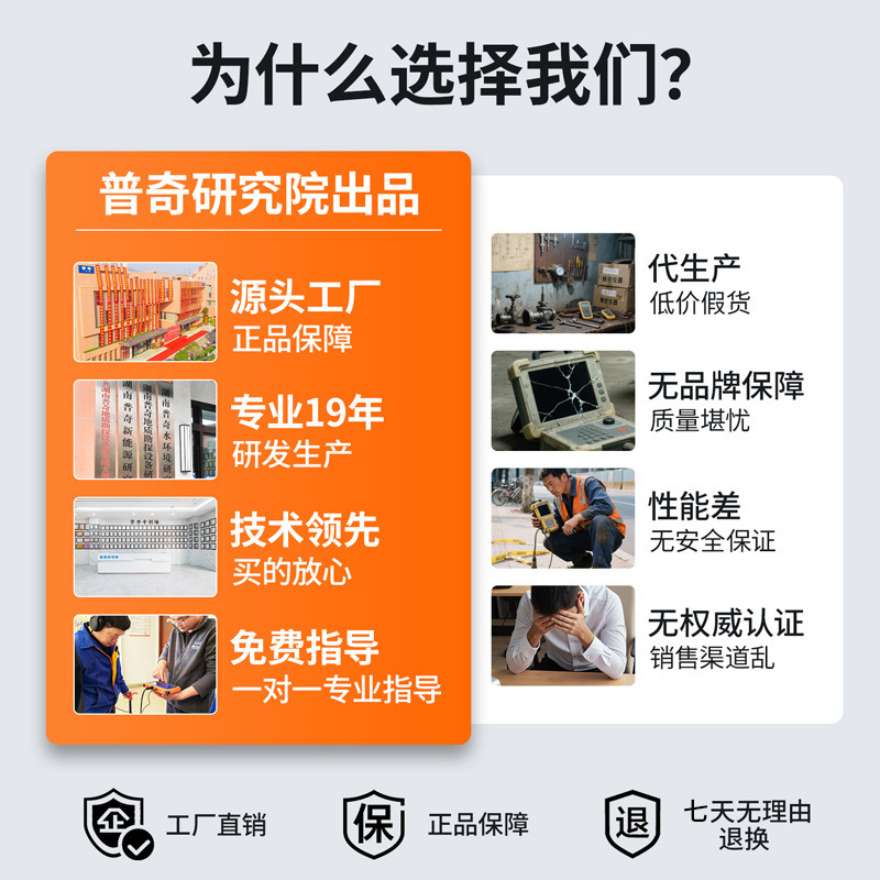 PQWT 普奇18通道打井找水仪器GT500A自动成图GT150A 地下水探测仪|undefined