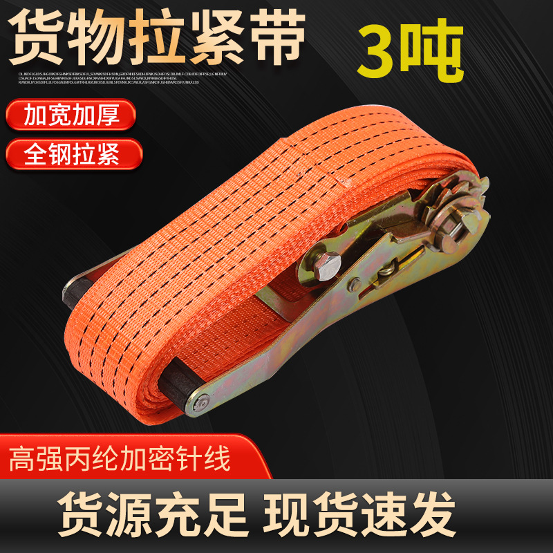 厂家批发 瓷砖捆绑带操作简单结实实用多规格使用瓷砖专用捆绑器