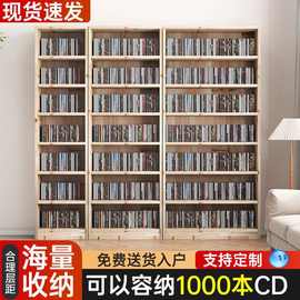 架CD漫画蓝光碟实木书柜简约现代漫画磁带柜片小柜书架CD架DVD