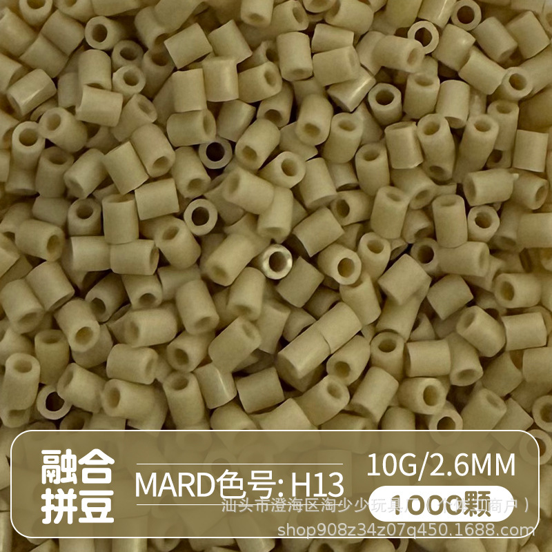 Paquete complementario de frijoles pindou de 2,6 mm frijoles pequeños de alta calidad fusión de frijoles soja Mad número de color de la misma calidad frijoles pindou