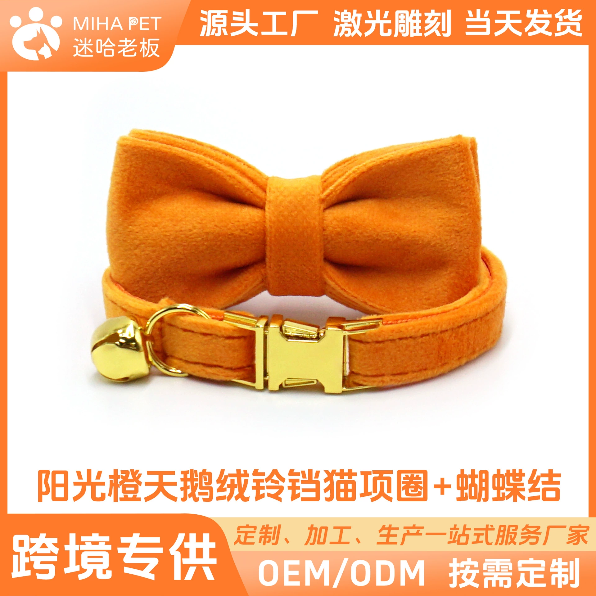 Кошачий ошейник трансграничный оптом с надписью кошачий ошейник милый маленький колокольчик Лазерная надпись цельное кольцо для кошки Доставка