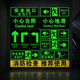 安全生产标识;消防安全标识;其他安全标识