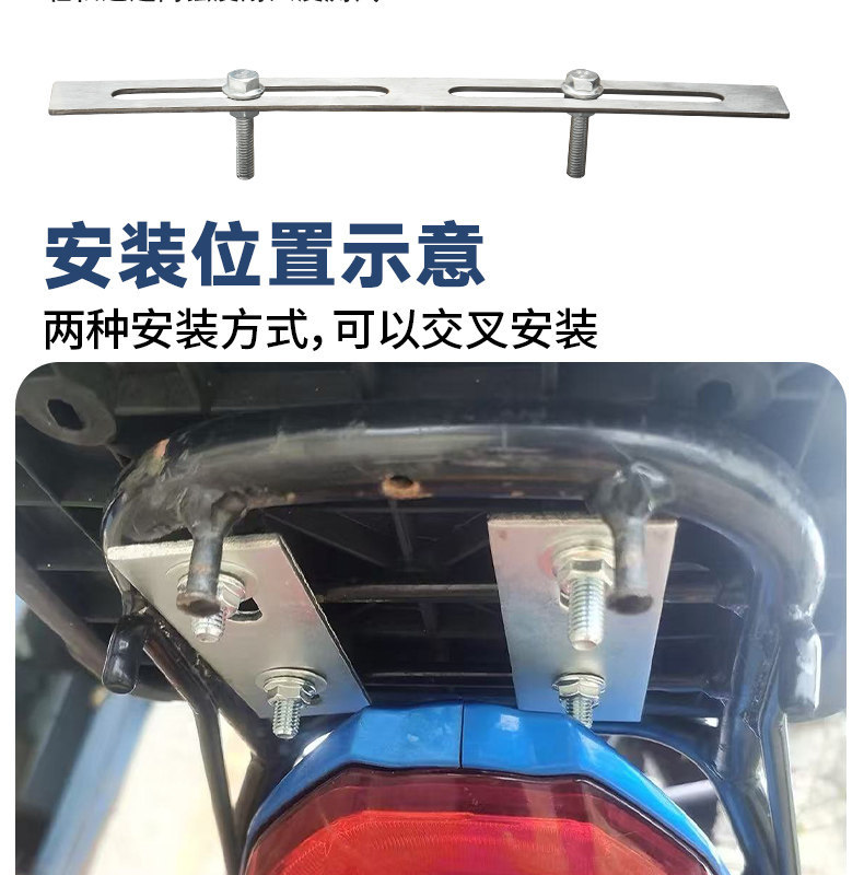 Stainless Steel Tail Box Fixing Strip, Thickened and Durable, Electric Vehicle Delivery Box Fixing Bracket, Rear Rack Base Plate Pad