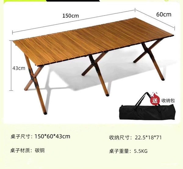 150cm, 60cm