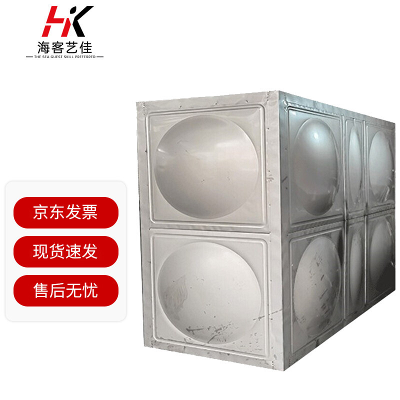 海客艺佳 304不锈钢长方形组合水箱水塔储水桶太阳能楼顶储水罐 1