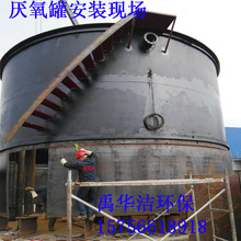 禹华洁现货供应 UASB厌氧反应器 生活食品污水处理设备 IC厌氧塔