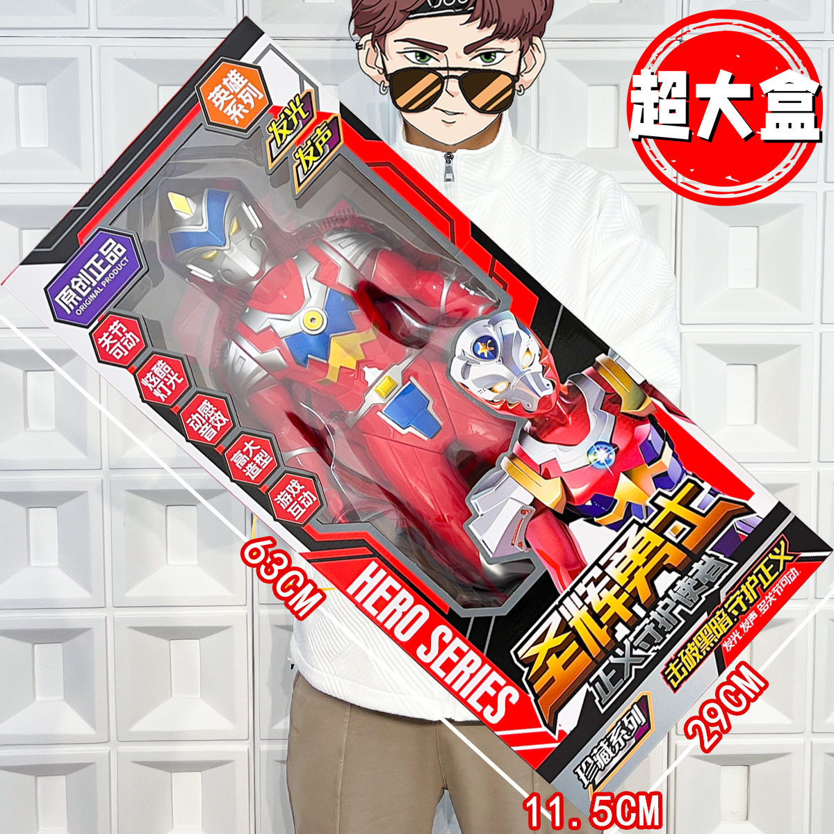 Juguetes infantiles, luces de Superman, máscaras de monstruos, conjuntos de armas de transformación, regalos de inscripción de instituciones de capacitación