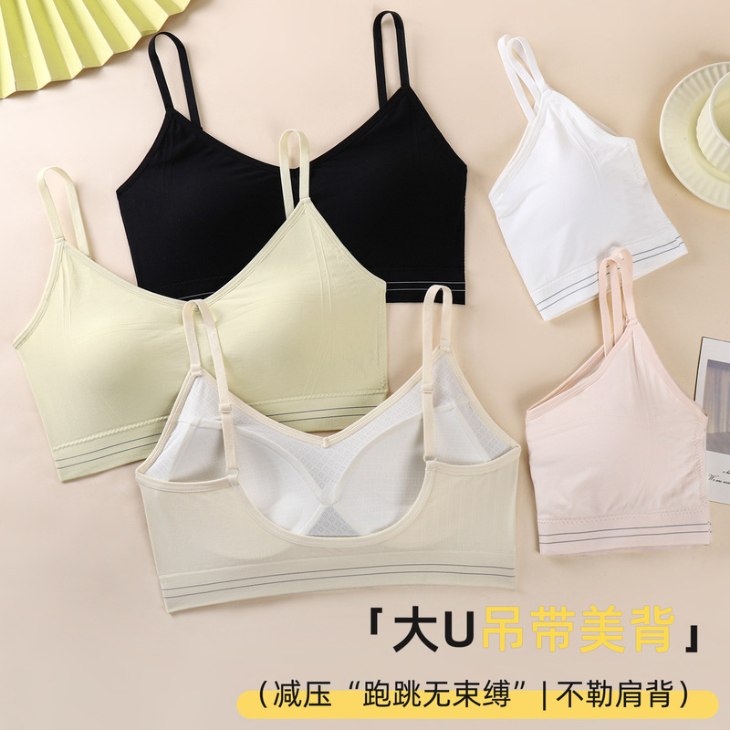 Spring New U-Shaped Beautiful Back Fixed Cup Intimates for Women, Nude Ammonia Seamless Beautiful Back Without Steel Rims, Thin Summer Style Spring New U-Shaped Beautiful Back Fixed Cup Intimates for Women, Nude Ammonia Seamless Beautiful Back Without Steel Rims, Thin Summer Style