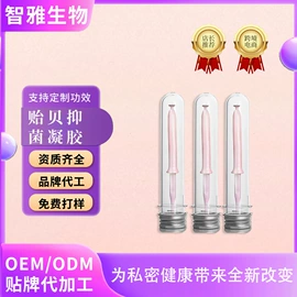 私处保养;女性护理加工;其他身体护理