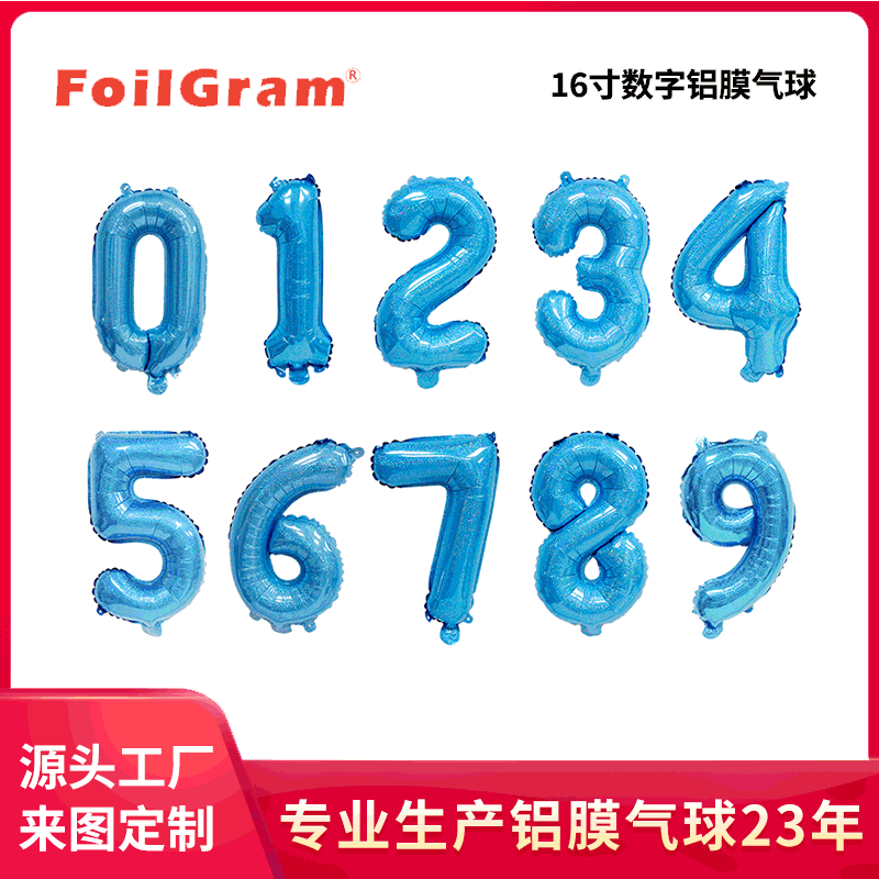 digital blue balloon