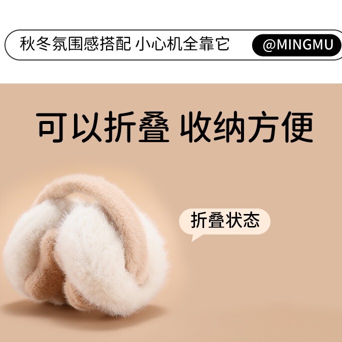 秋冬可爱笑脸花朵毛绒耳暖女防风防寒可折叠保暖护耳朵防冻耳耳捂|undefined