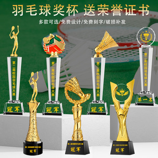 Badminton Competition Crystal Trophy Customized School Creative Sports Games Champion Singles and Doubles Medals
