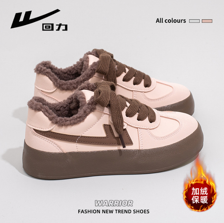 Pink/brown (plus velvet)