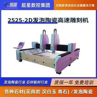 EPS线条背景墙外墙装饰发泡陶瓷雕刻机全自动石材数控雕刻切割机