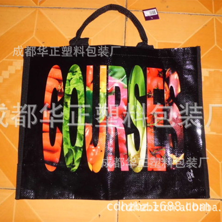 环保购物袋   手提袋购物袋   编织手提袋  手提袋购物袋百度百科