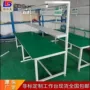 单边双边多层定制打包台