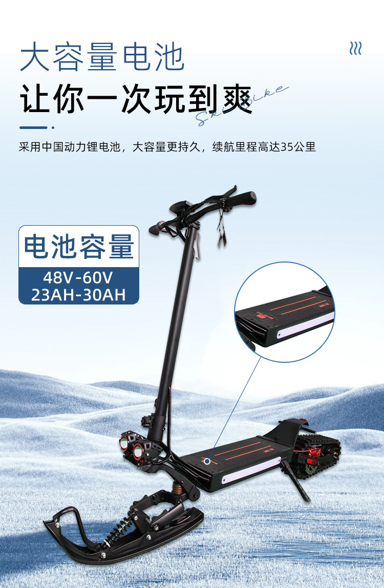 Cross-Border Electric Scooter for Adults, Off-Road Folding High-Power Electric Snowmobile, Track-Type Model