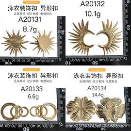 金属异形别针 泳衣比基尼胸前装饰扣 太阳月亮花朵五金胸针 泳装