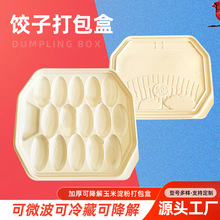 �ɽ�����Ӵ�������׵���һ���Բͺ�����u��ӷָ����ͺ�