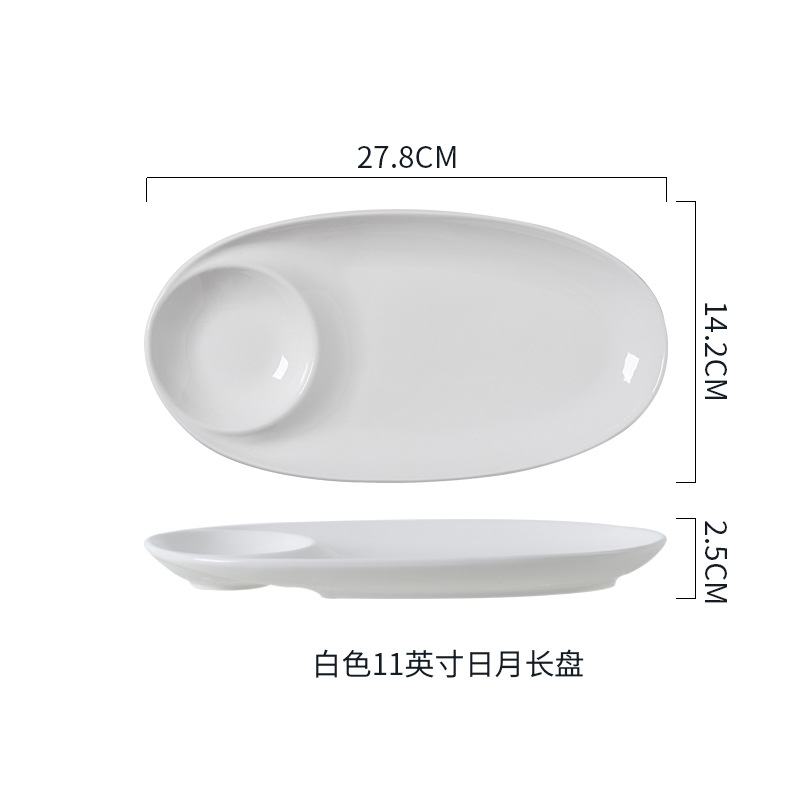 흰색 11 인치 태양과 달 롱 플레이트