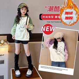 女童卫衣秋冬款2025新款长袖时髦百搭拼接卡通小兔大童打底衫上衣