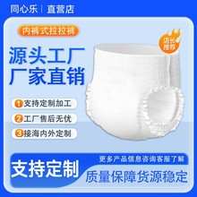 �S�Ҷ��Ƴ�������ѝ�����˃�ѝ���򲻝�������H�w����ѝM�����l