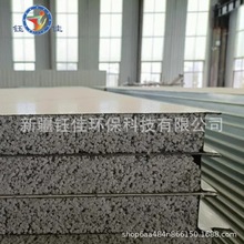 新疆 高端機制硅岩凈化板生產廠家 A2級防火板吊頂保溫板