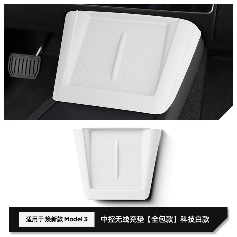 适用于23款焕新款特斯拉MODEL3中控储物盒收纳置物盒改装内饰配件|undefined