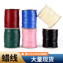 �S�����l��ɫ��Ϟ�K4mm�ֹ�diy���b�o�ϲ�ɫϞ������2mm��ɫ�D�K