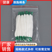 美发焗油专用脱脂棉条 批发导油棉条1000g 量大从优