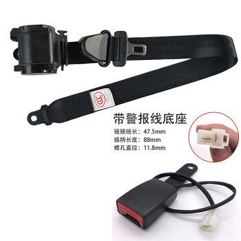 자동 3 점 + 경보 라인베이스